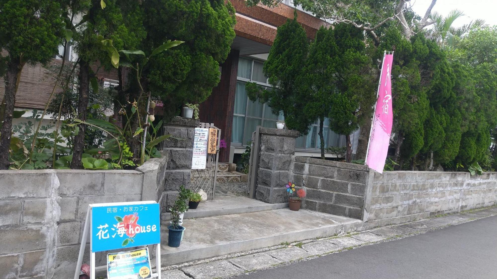 מלון אמאמי Kami House מראה חיצוני תמונה